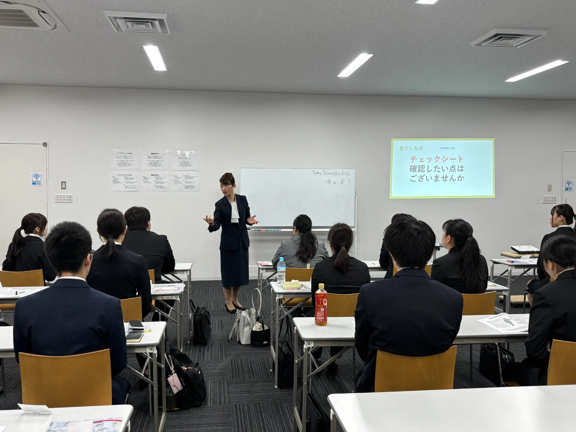 新入社員向けビジネスマナー研修