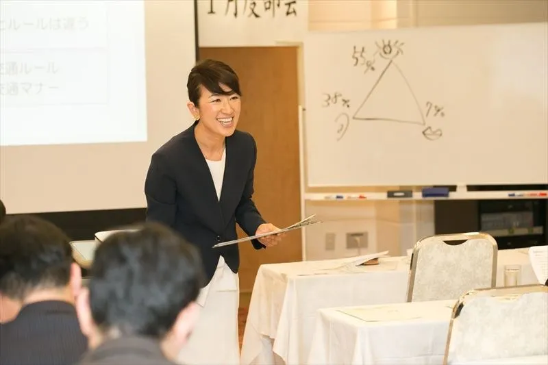 従業員向け社内コミュニケーション研修